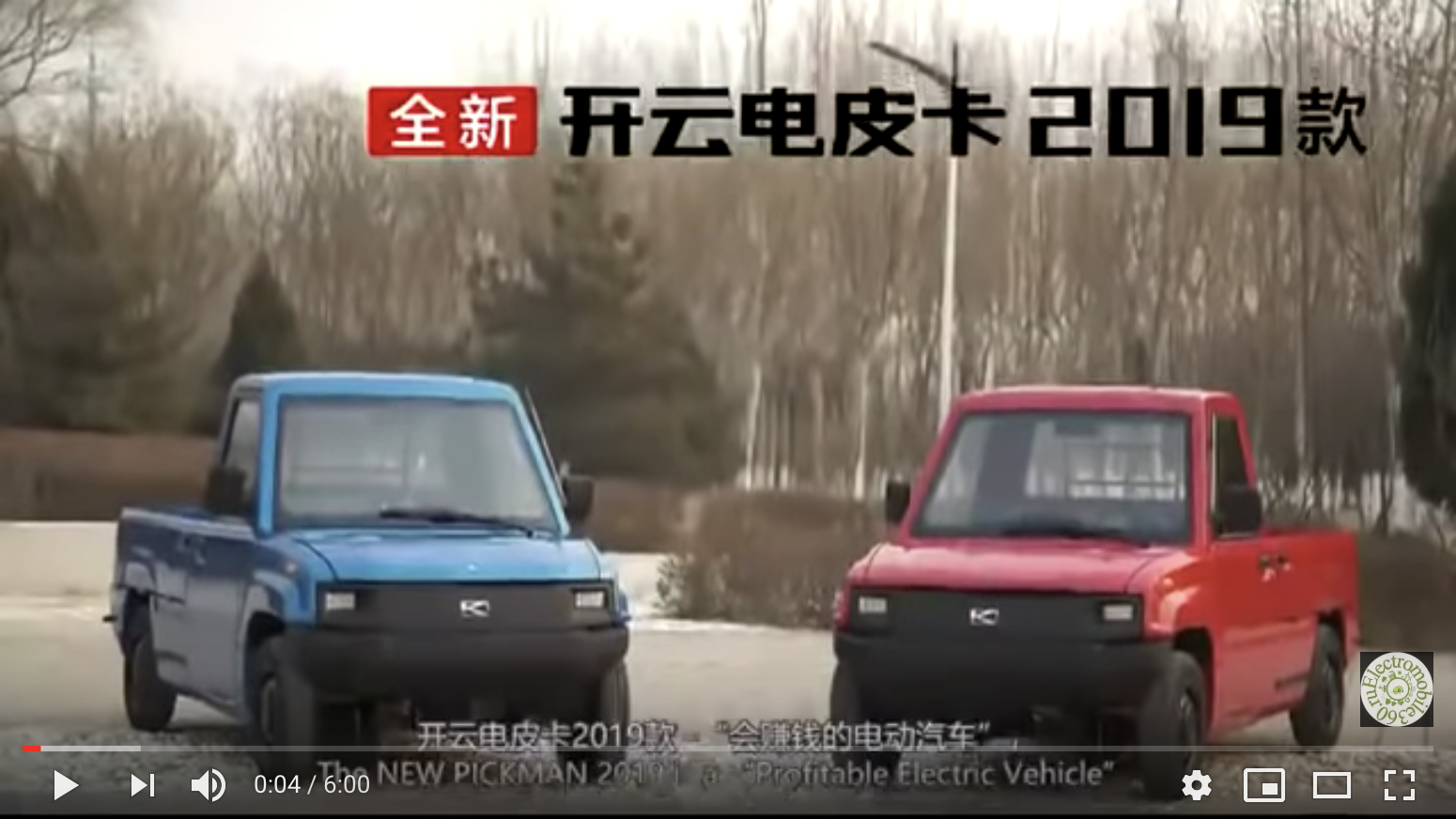 mini f150